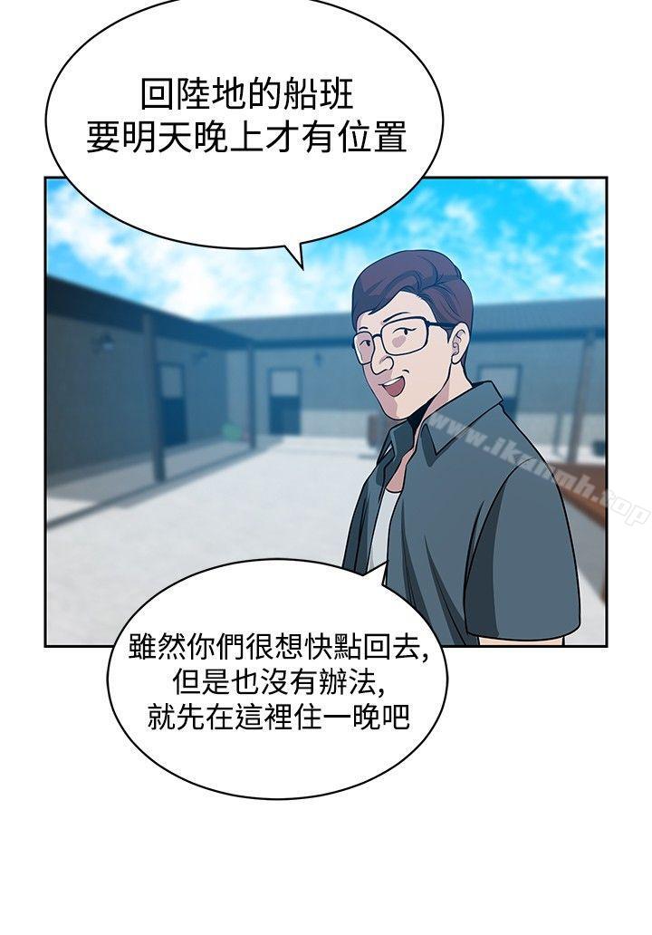 韩国漫画要交换吗?韩漫_要交换吗?-第22话在线免费阅读-韩国漫画-第22张图片