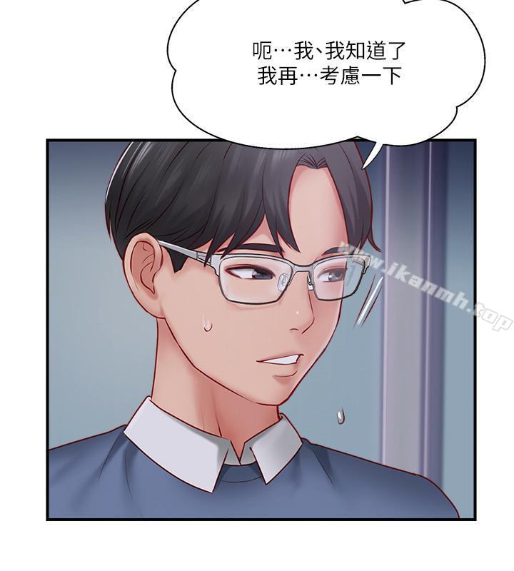 韩国漫画完美新伴侣韩漫_完美新伴侣-第8话-人妻欲求不满的挣扎在线免费阅读-韩国漫画-第30张图片