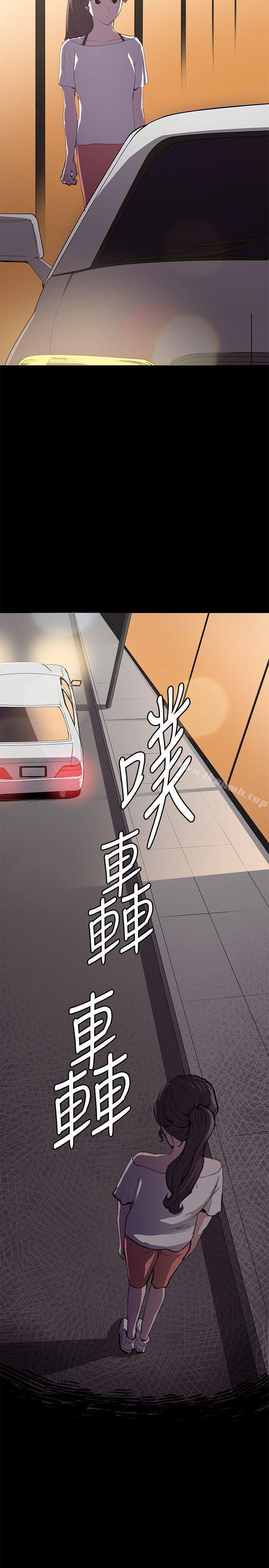 韩国漫画深夜便利店韩漫_深夜便利店-第27话在线免费阅读-韩国漫画-第30张图片