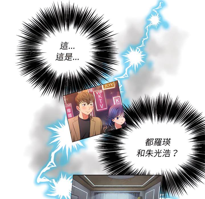 韩国漫画恶女勾勾缠韩漫_恶女勾勾缠-第103话在线免费阅读-韩国漫画-第121张图片