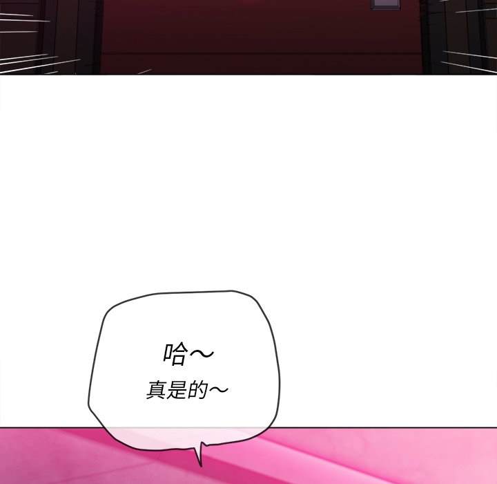 韩国漫画恶女勾勾缠韩漫_恶女勾勾缠-第81话在线免费阅读-韩国漫画-第31张图片