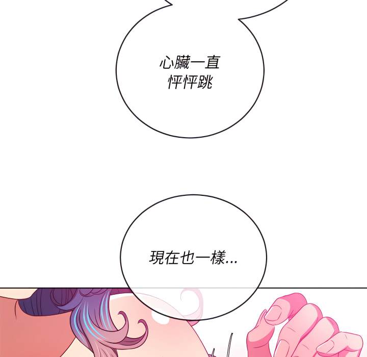 韩国漫画恶女勾勾缠韩漫_恶女勾勾缠-第102话在线免费阅读-韩国漫画-第38张图片