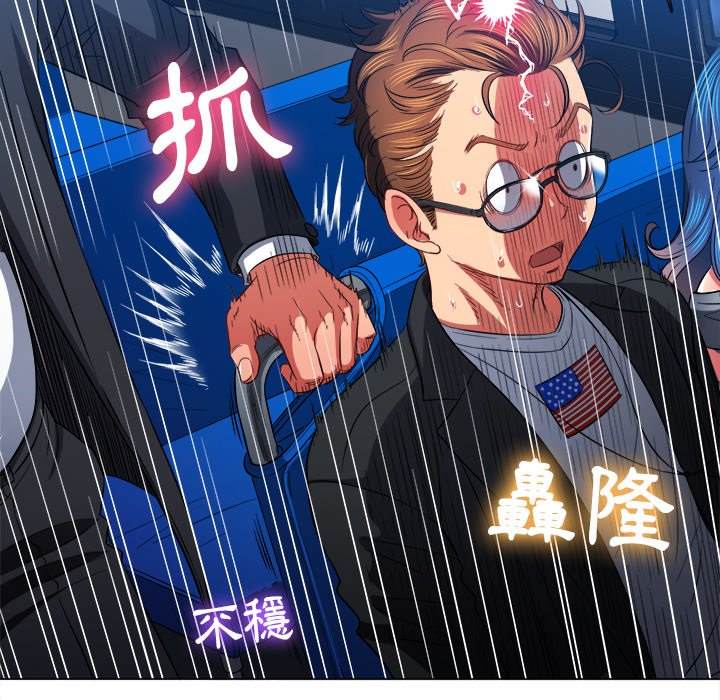 韩国漫画恶女勾勾缠韩漫_恶女勾勾缠-第78话在线免费阅读-韩国漫画-第68张图片