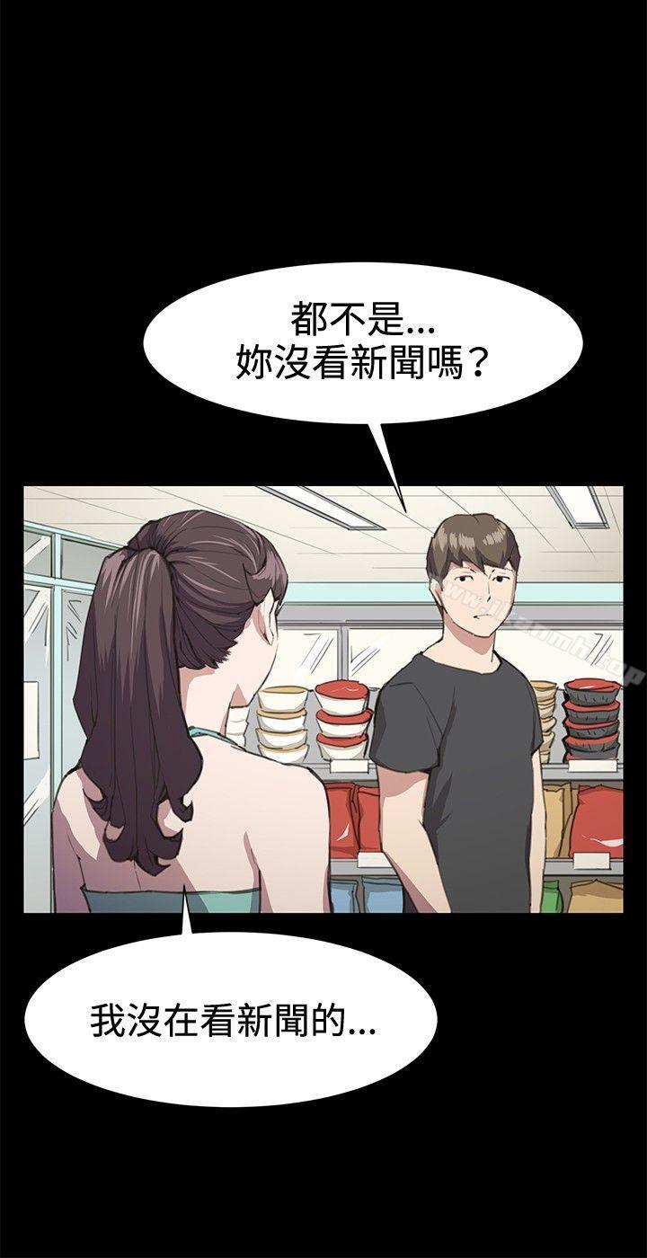 韩国漫画深夜便利店韩漫_深夜便利店-第21话在线免费阅读-韩国漫画-第4张图片