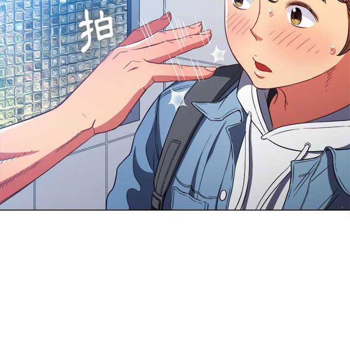 韩国漫画恶女勾勾缠韩漫_恶女勾勾缠-第73话在线免费阅读-韩国漫画-第79张图片