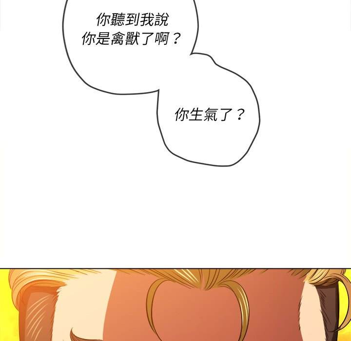 韩国漫画恶女勾勾缠韩漫_恶女勾勾缠-第92话在线免费阅读-韩国漫画-第137张图片