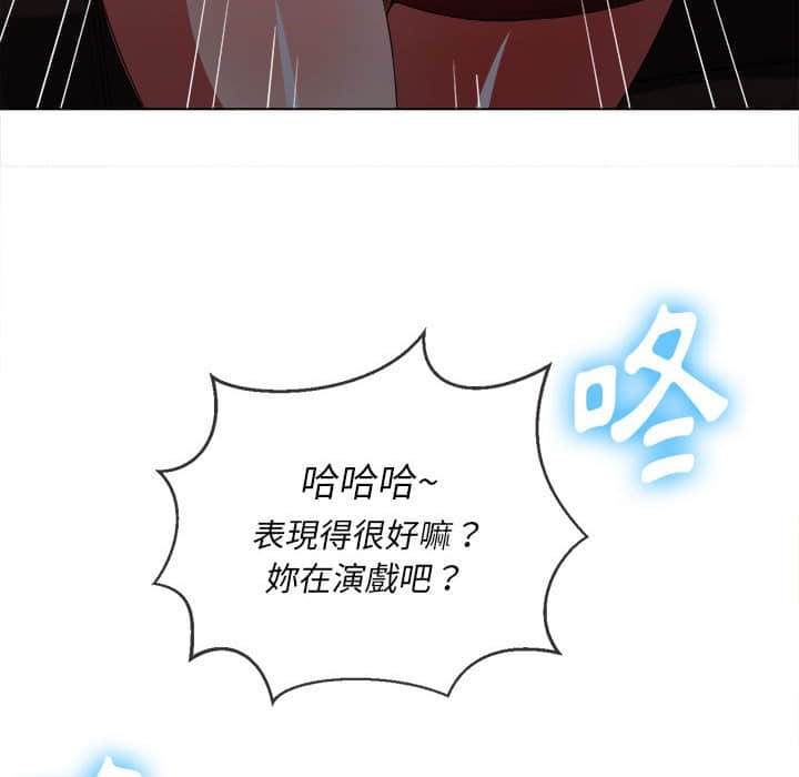 韩国漫画恶女勾勾缠韩漫_恶女勾勾缠-第56话在线免费阅读-韩国漫画-第65张图片