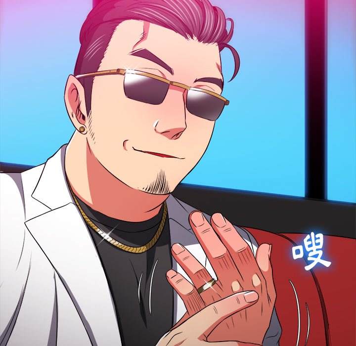 韩国漫画恶女勾勾缠韩漫_恶女勾勾缠-第98话在线免费阅读-韩国漫画-第110张图片