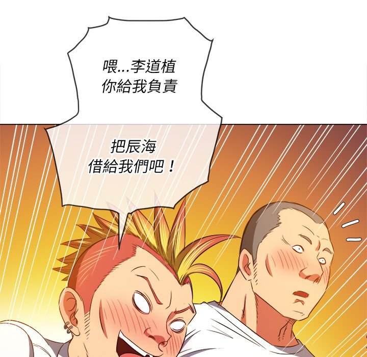 韩国漫画恶女勾勾缠韩漫_恶女勾勾缠-第87话在线免费阅读-韩国漫画-第91张图片