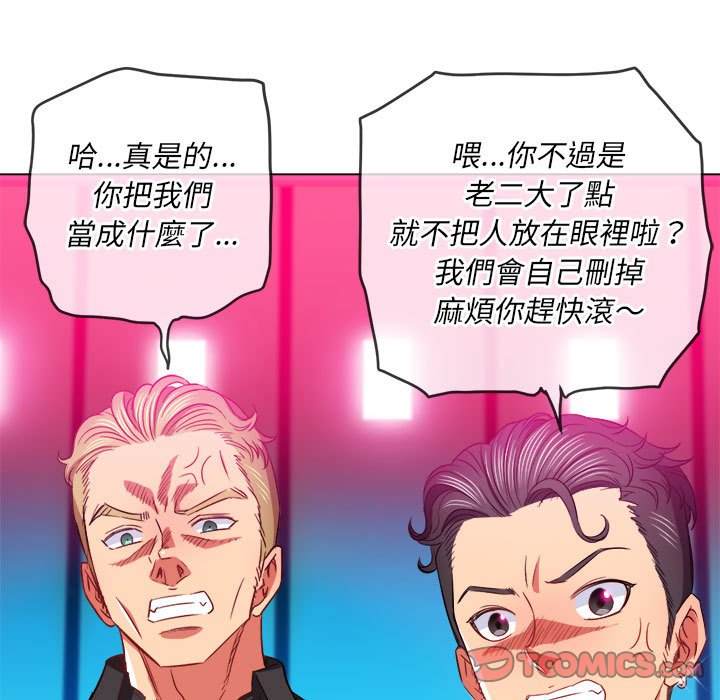 韩国漫画恶女勾勾缠韩漫_恶女勾勾缠-第76话在线免费阅读-韩国漫画-第66张图片