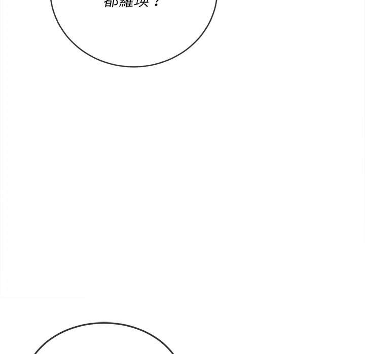 韩国漫画恶女勾勾缠韩漫_恶女勾勾缠-第96话在线免费阅读-韩国漫画-第22张图片