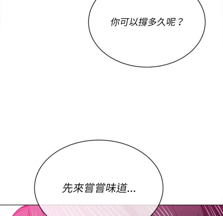 韩国漫画恶女勾勾缠韩漫_恶女勾勾缠-第100话在线免费阅读-韩国漫画-第77张图片