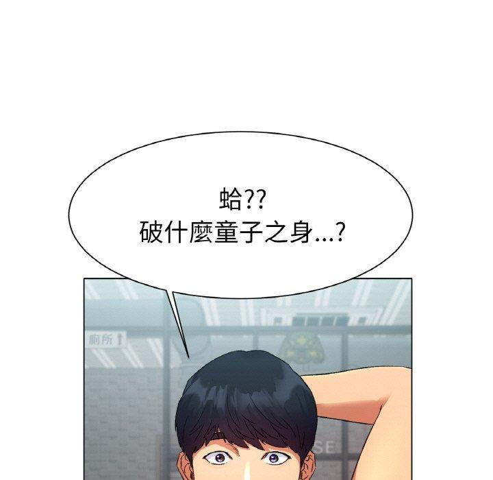 韩国漫画冰上之爱韩漫_冰上之爱-第1话在线免费阅读-韩国漫画-第139张图片