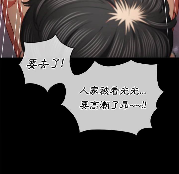 韩国漫画恶女勾勾缠韩漫_恶女勾勾缠-第86话在线免费阅读-韩国漫画-第26张图片