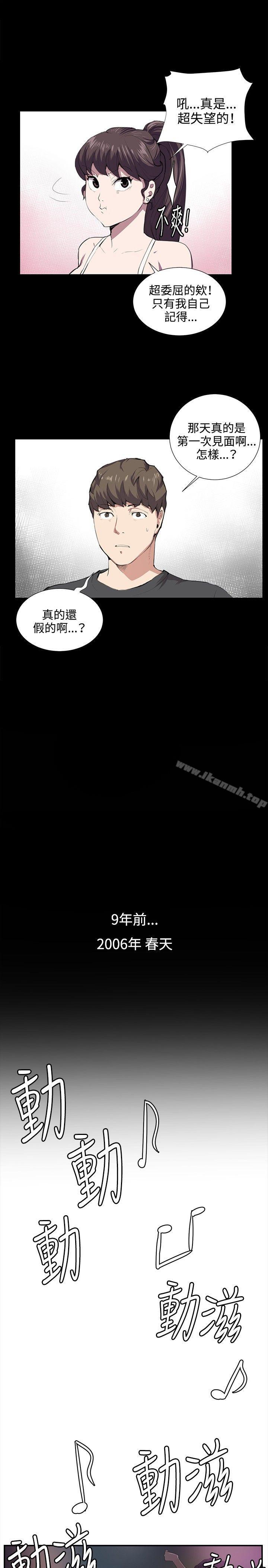 韩国漫画深夜便利店韩漫_深夜便利店-第51话在线免费阅读-韩国漫画-第9张图片