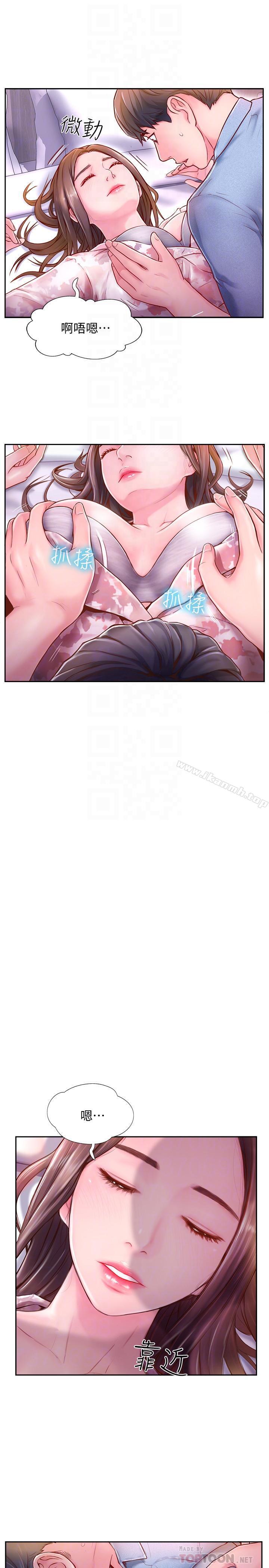 韩国漫画完美新伴侣韩漫_完美新伴侣-第3话-把身体交给陌生男人在线免费阅读-韩国漫画-第14张图片