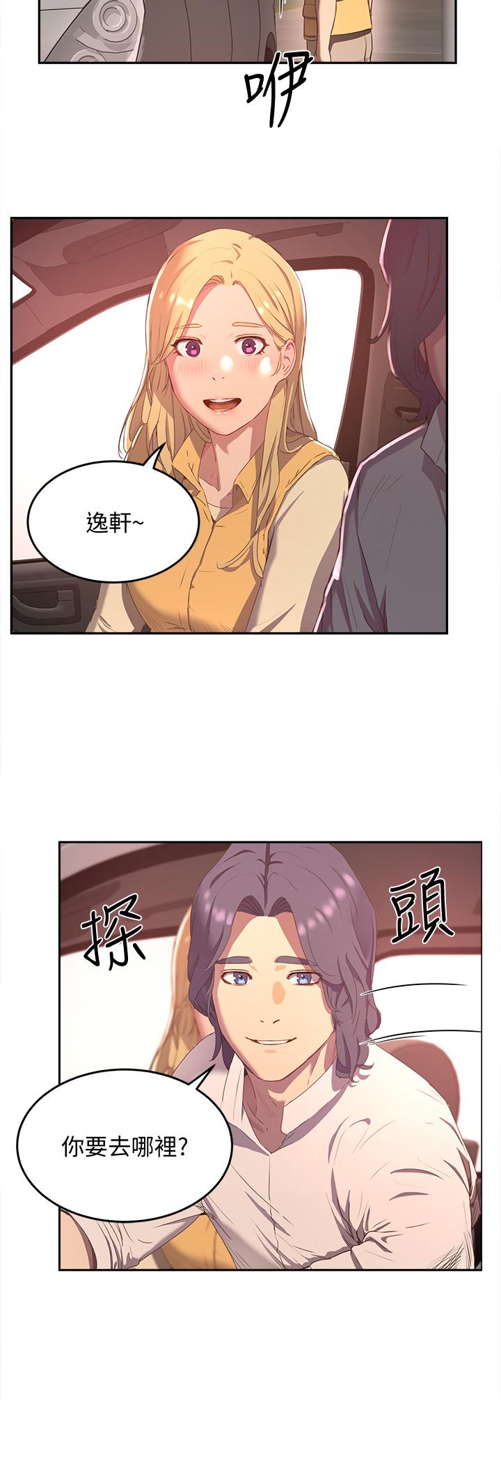 韩国漫画夏日深处韩漫_夏日深处-第7话-想喝的话就“啊”在线免费阅读-韩国漫画-第7张图片