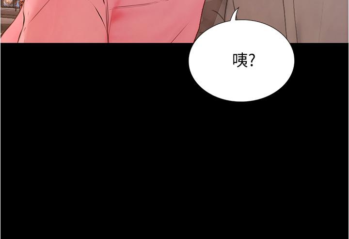 韩国漫画大学骑遇记韩漫_大学骑遇记-第8话-你觉得我怎么样在线免费阅读-韩国漫画-第33张图片