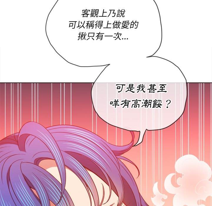 韩国漫画恶女勾勾缠韩漫_恶女勾勾缠-第70话在线免费阅读-韩国漫画-第81张图片