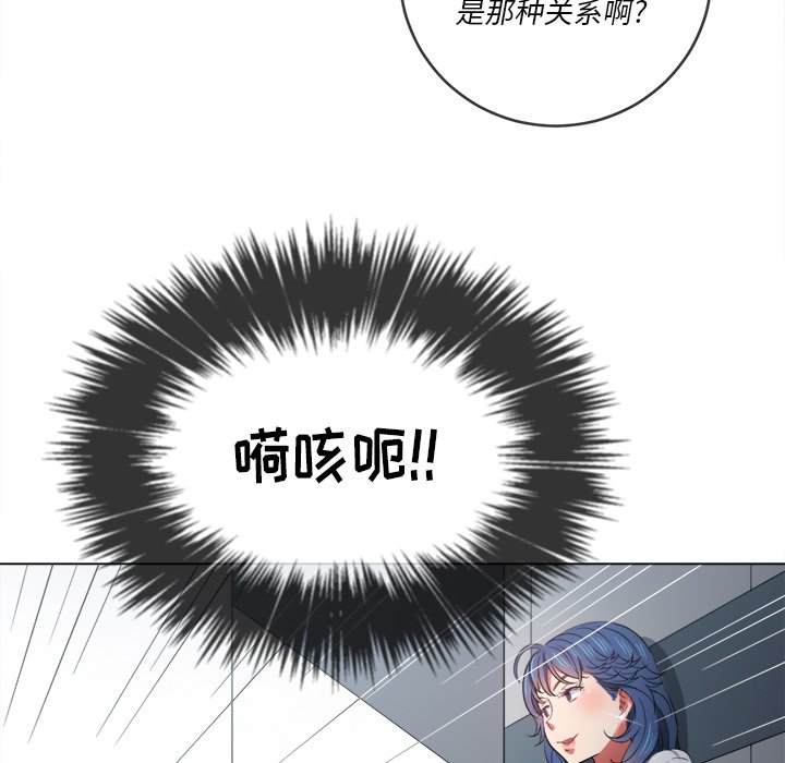 韩国漫画恶女勾勾缠韩漫_恶女勾勾缠-第39话在线免费阅读-韩国漫画-第136张图片