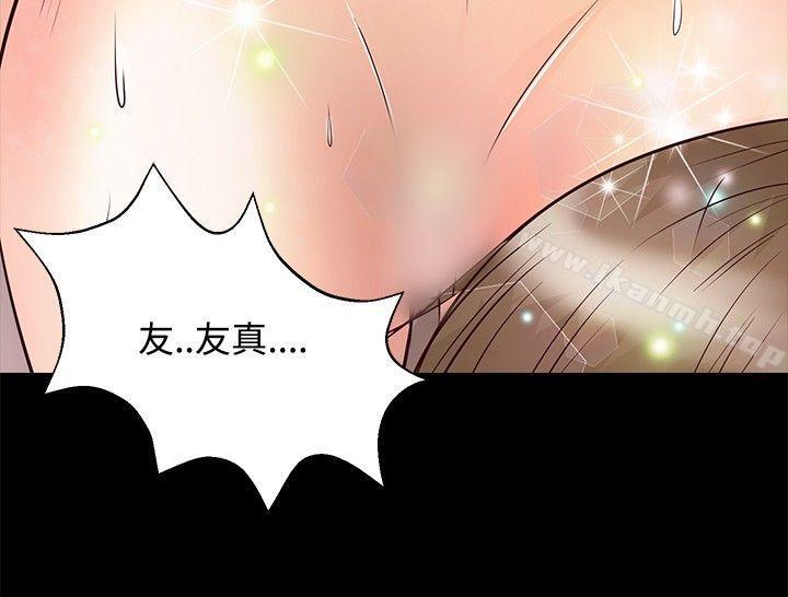 韩国漫画丛林爱爱法则韩漫_丛林爱爱法则-第27话在线免费阅读-韩国漫画-第7张图片