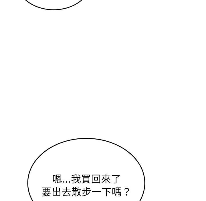 韩国漫画寄生教授家韩漫_寄生教授家-第28话在线免费阅读-韩国漫画-第58张图片