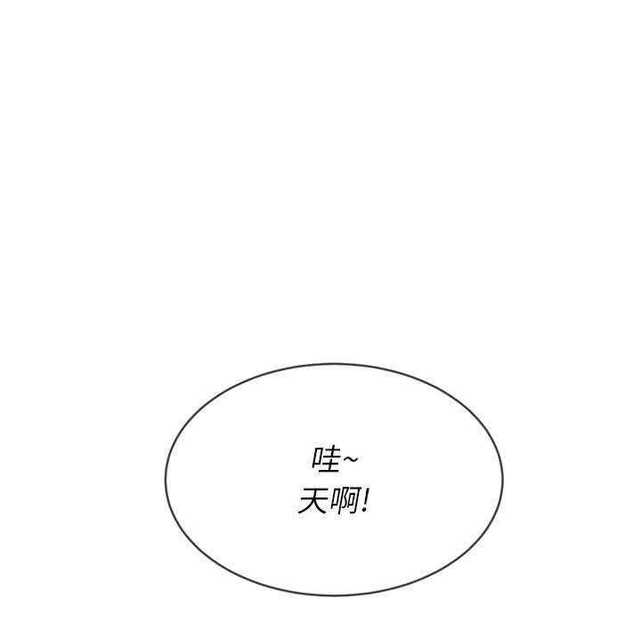 韩国漫画恶女勾勾缠韩漫_恶女勾勾缠-第48话在线免费阅读-韩国漫画-第90张图片