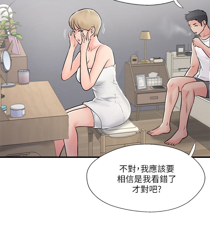 韩国漫画完美新伴侣韩漫_完美新伴侣-第18话-新情侣登场在线免费阅读-韩国漫画-第32张图片