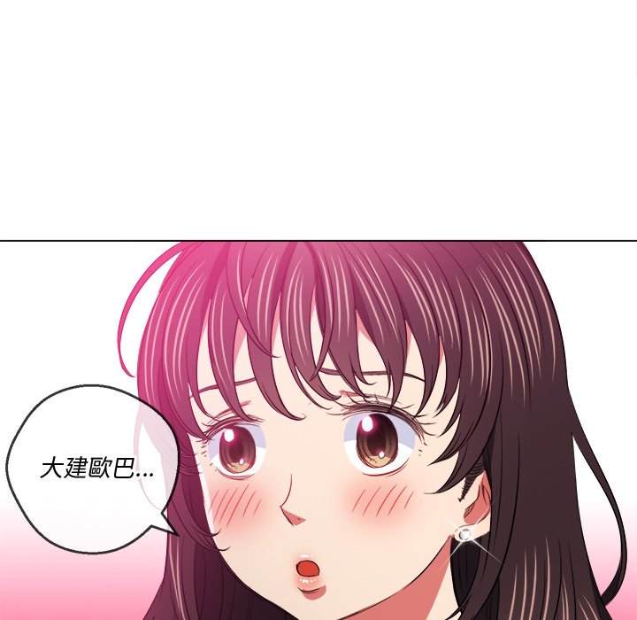 韩国漫画恶女勾勾缠韩漫_恶女勾勾缠-第89话在线免费阅读-韩国漫画-第136张图片