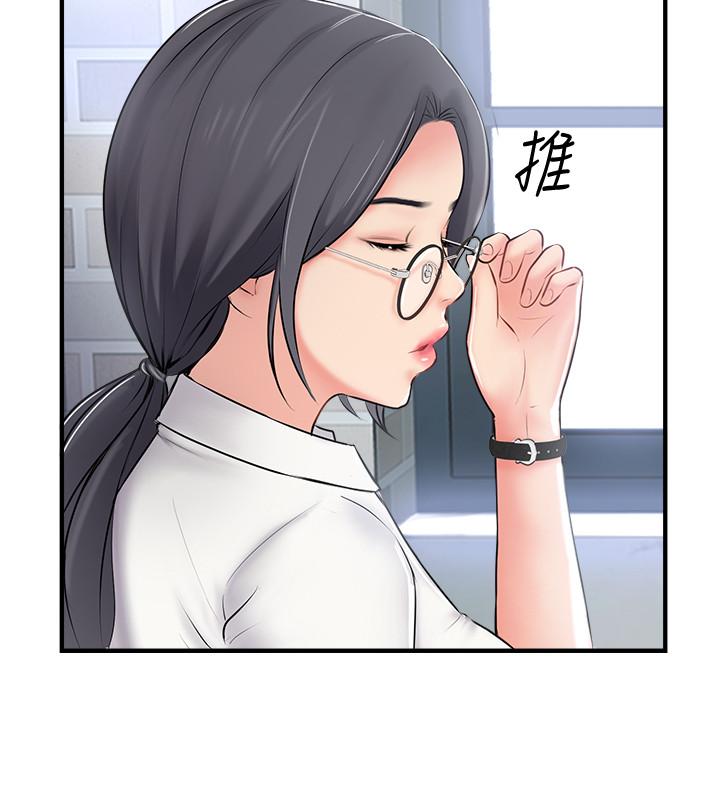 韩国漫画完美新伴侣韩漫_完美新伴侣-第18话-新情侣登场在线免费阅读-韩国漫画-第2张图片