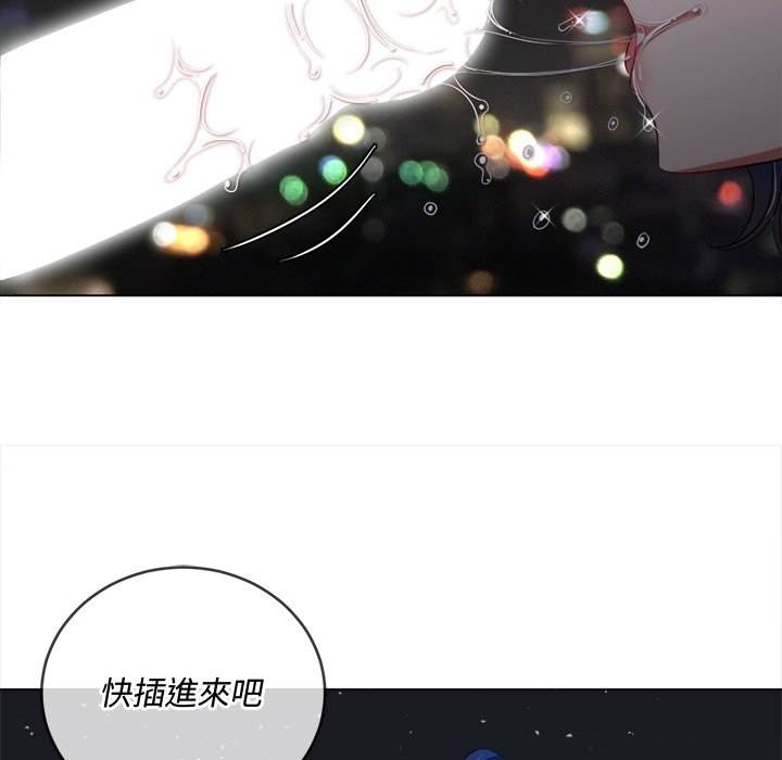 韩国漫画恶女勾勾缠韩漫_恶女勾勾缠-第78话在线免费阅读-韩国漫画-第133张图片