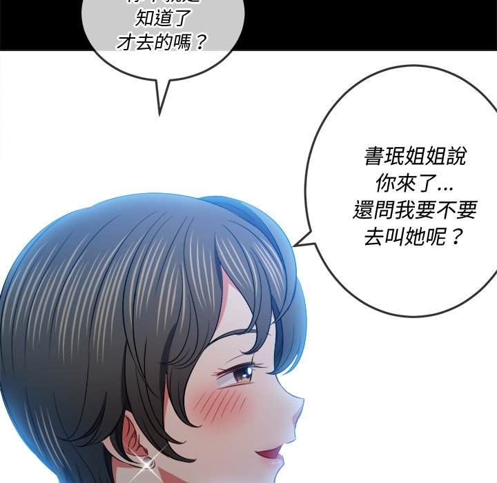 韩国漫画恶女勾勾缠韩漫_恶女勾勾缠-第83话在线免费阅读-韩国漫画-第23张图片