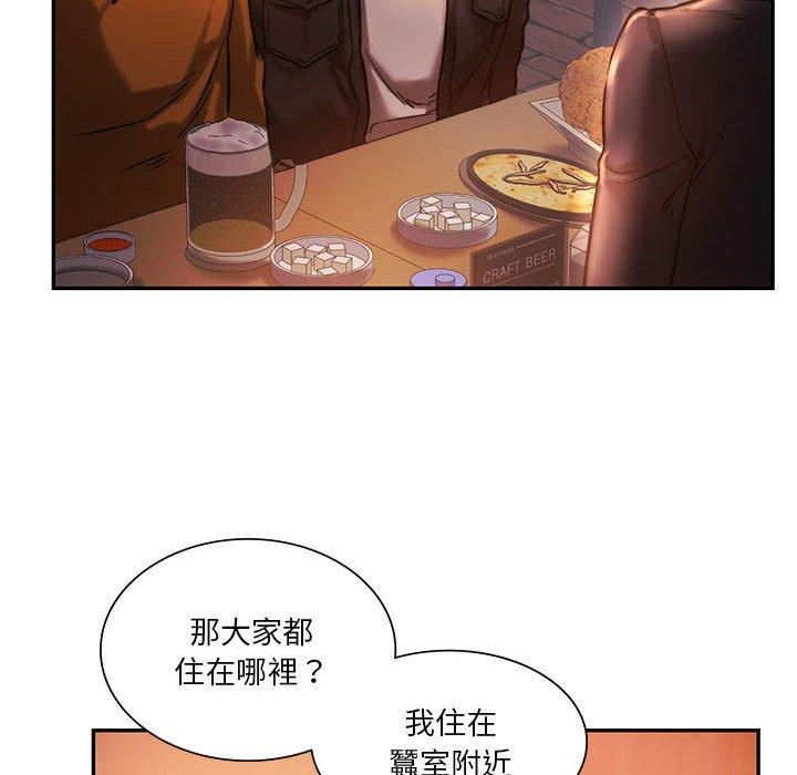 韩国漫画同学！好久不见韩漫_同学！好久不见-第3话在线免费阅读-韩国漫画-第66张图片