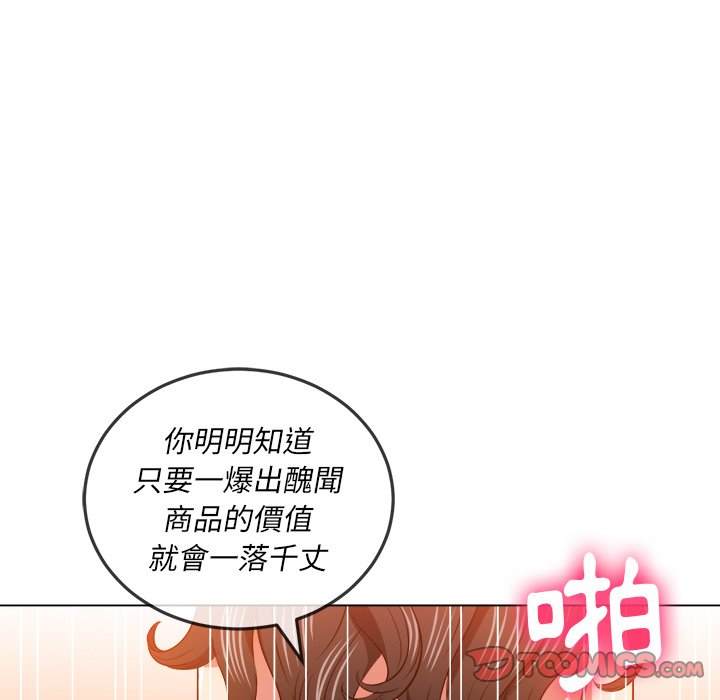 韩国漫画恶女勾勾缠韩漫_恶女勾勾缠-第84话在线免费阅读-韩国漫画-第21张图片