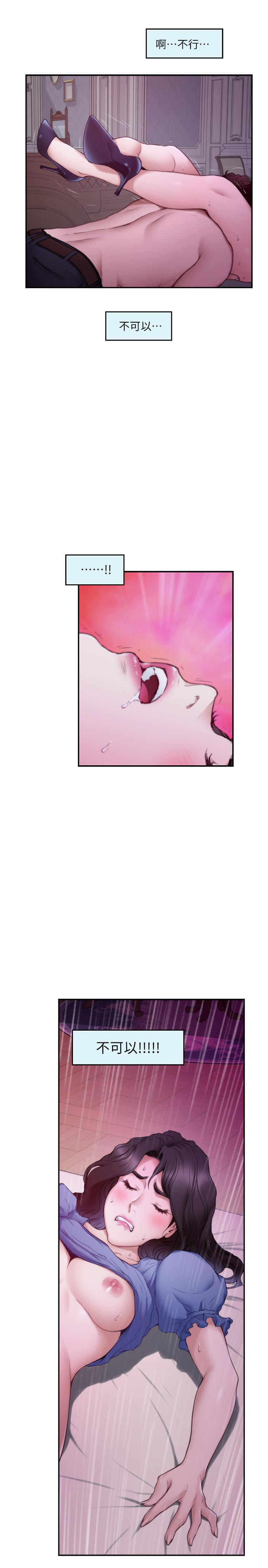 韩国漫画S-Mate韩漫_S-Mate-第91话-被学长的手指送上天堂在线免费阅读-韩国漫画-第19张图片