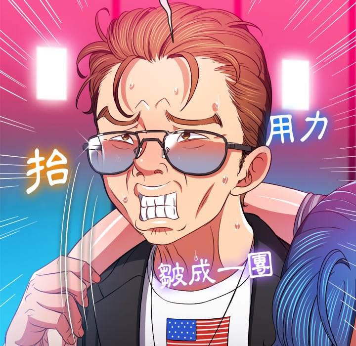 韩国漫画恶女勾勾缠韩漫_恶女勾勾缠-第77话在线免费阅读-韩国漫画-第56张图片