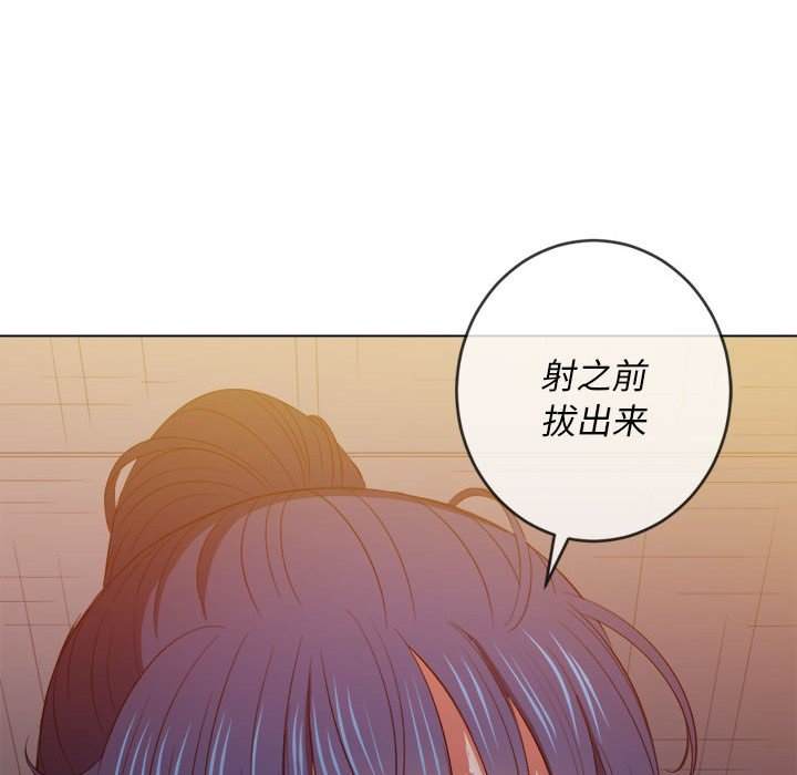 韩国漫画恶女勾勾缠韩漫_恶女勾勾缠-第45话在线免费阅读-韩国漫画-第106张图片