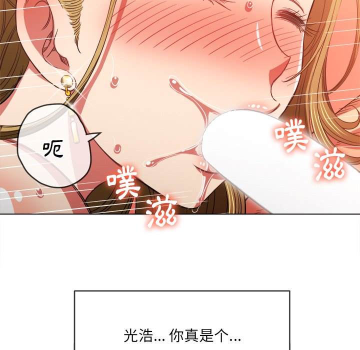 韩国漫画恶女勾勾缠韩漫_恶女勾勾缠-第77话在线免费阅读-韩国漫画-第130张图片