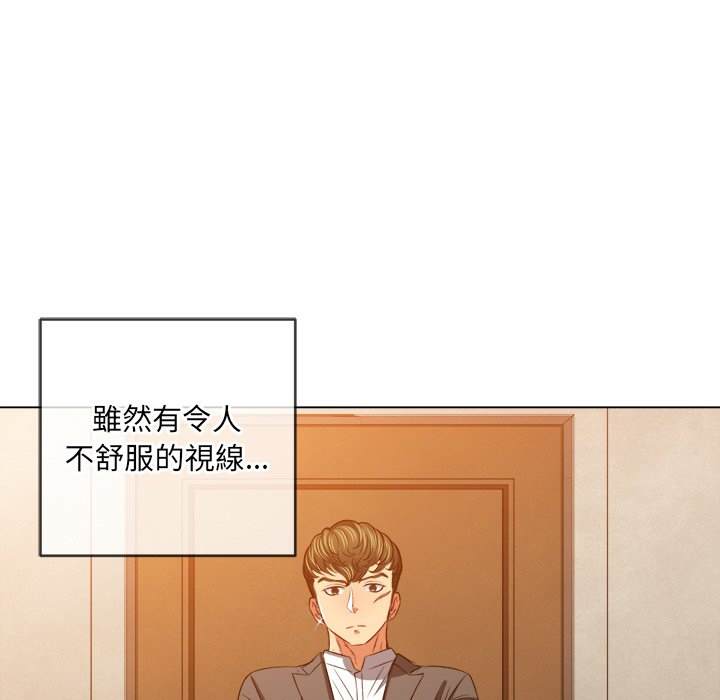 韩国漫画恶女勾勾缠韩漫_恶女勾勾缠-第89话在线免费阅读-韩国漫画-第121张图片