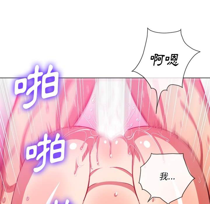 韩国漫画恶女勾勾缠韩漫_恶女勾勾缠-第95话在线免费阅读-韩国漫画-第98张图片