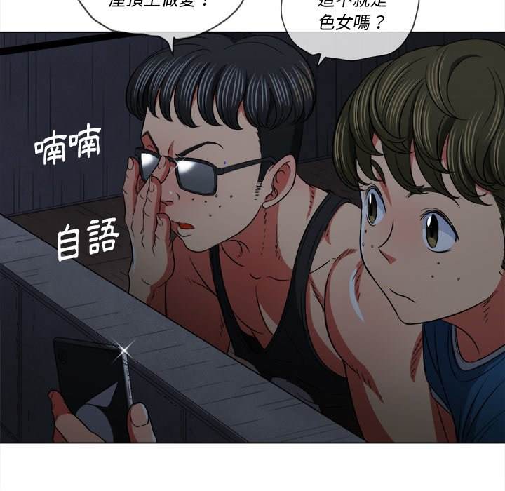韩国漫画恶女勾勾缠韩漫_恶女勾勾缠-第79话在线免费阅读-韩国漫画-第94张图片