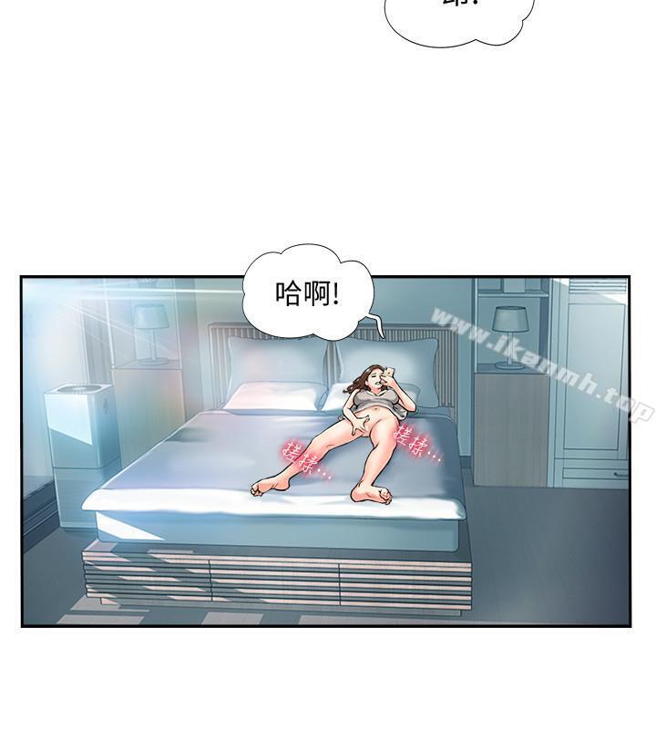 韩国漫画完美新伴侣韩漫_完美新伴侣-第1话-难以启齿的渴望在线免费阅读-韩国漫画-第3张图片