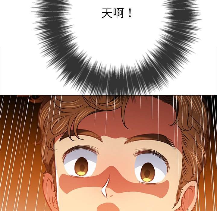 韩国漫画恶女勾勾缠韩漫_恶女勾勾缠-第82话在线免费阅读-韩国漫画-第7张图片