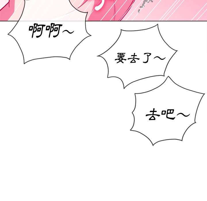 韩国漫画恶女勾勾缠韩漫_恶女勾勾缠-第87话在线免费阅读-韩国漫画-第53张图片