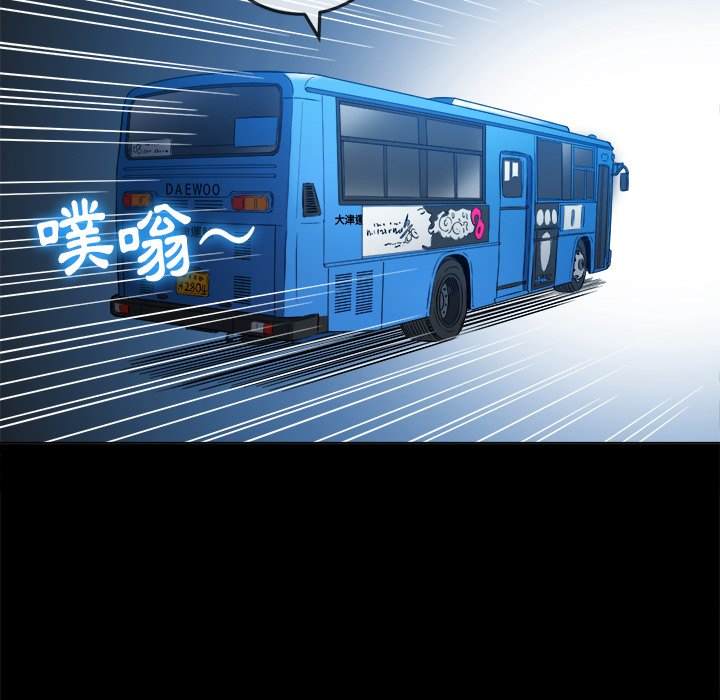 韩国漫画恶女勾勾缠韩漫_恶女勾勾缠-第94话在线免费阅读-韩国漫画-第17张图片