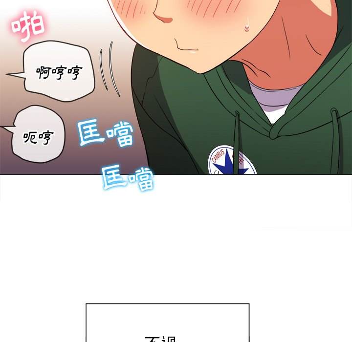 韩国漫画恶女勾勾缠韩漫_恶女勾勾缠-第66话在线免费阅读-韩国漫画-第117张图片