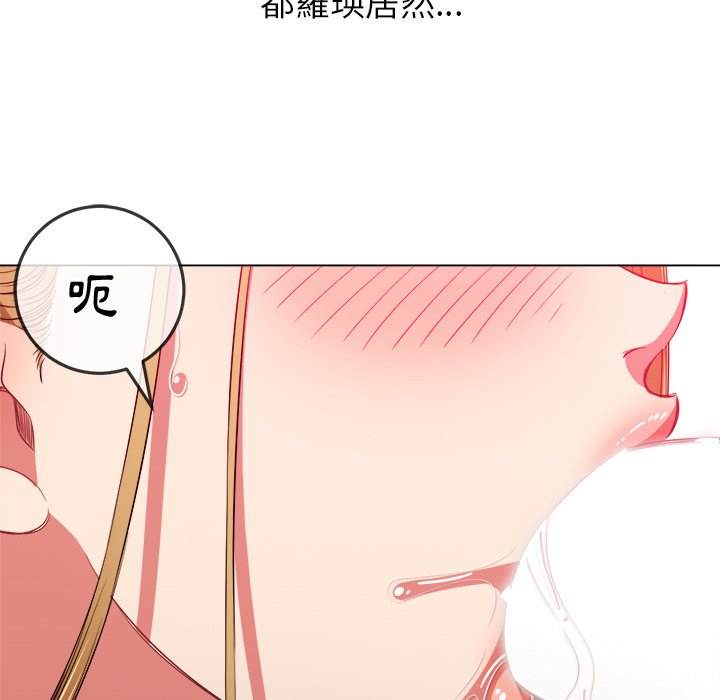 韩国漫画恶女勾勾缠韩漫_恶女勾勾缠-第88话在线免费阅读-韩国漫画-第98张图片
