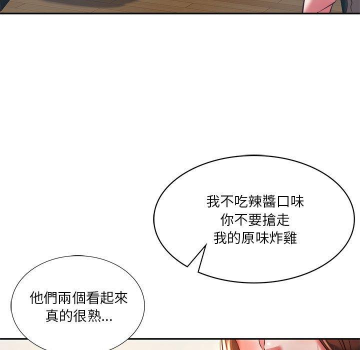 韩国漫画同学！好久不见韩漫_同学！好久不见-第2话在线免费阅读-韩国漫画-第113张图片