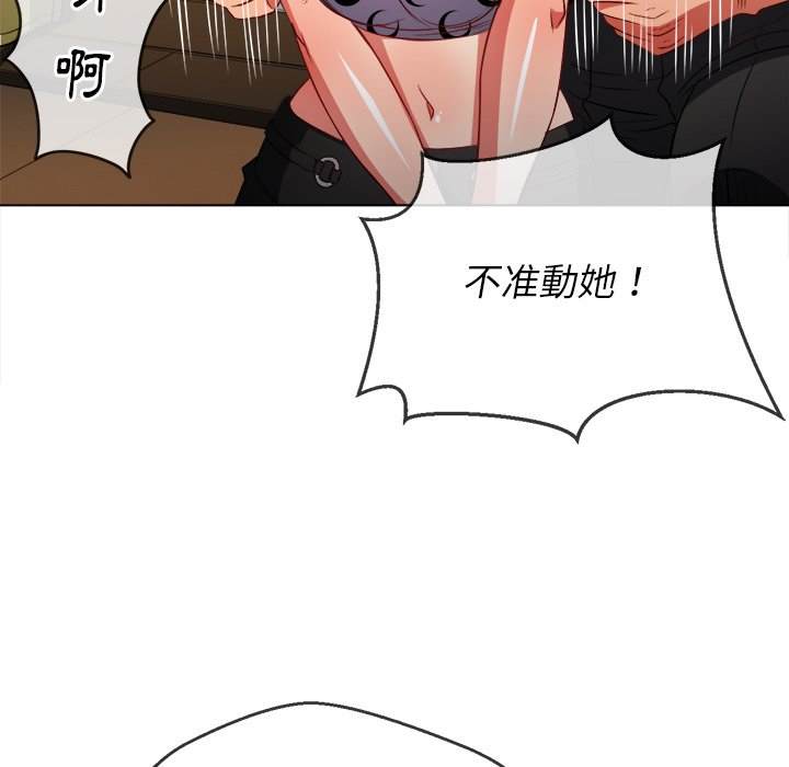 韩国漫画恶女勾勾缠韩漫_恶女勾勾缠-第86话在线免费阅读-韩国漫画-第113张图片