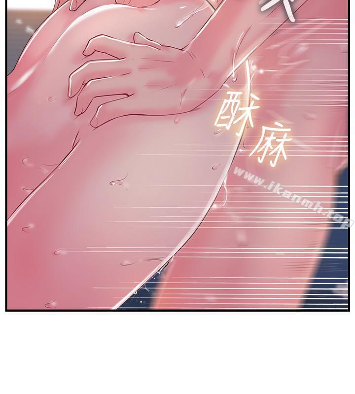 韩国漫画完美新伴侣韩漫_完美新伴侣-第10话-渐渐变心的夫妻俩在线免费阅读-韩国漫画-第21张图片